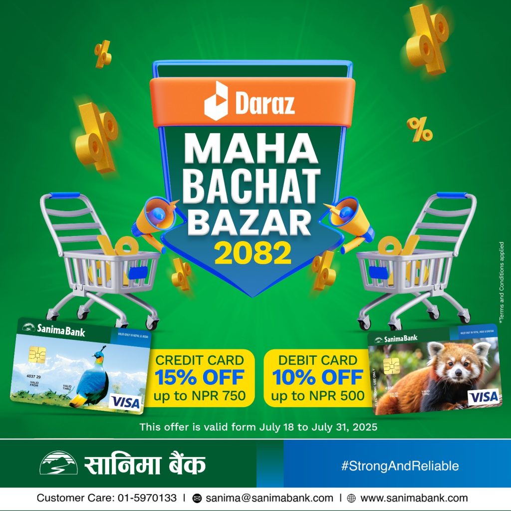 सानिमा बैंकको दराजसँग महाबचत बजार २०८२ योजनाका लागि सहकार्य