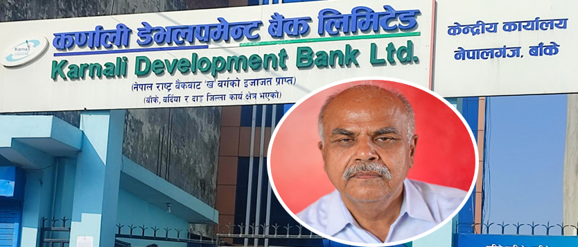 कर्णाली विकास बैंक घोटाला प्रकरण : पूर्वअध्यक्ष मिश्र पक्राउ