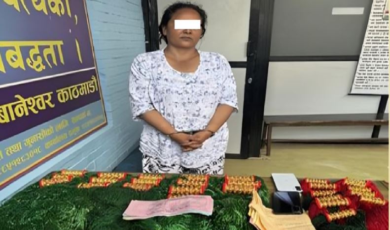 नक्कली सुनका गहना राखेर ११ लाख ऋण !