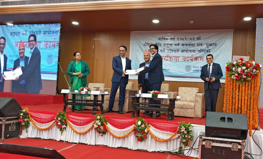 मौद्रिक नीतिमा उद्योग परिसंघको सुझाव, अर्थतन्त्र पुनरुत्थानमा केन्द्रित हुन आग्रह