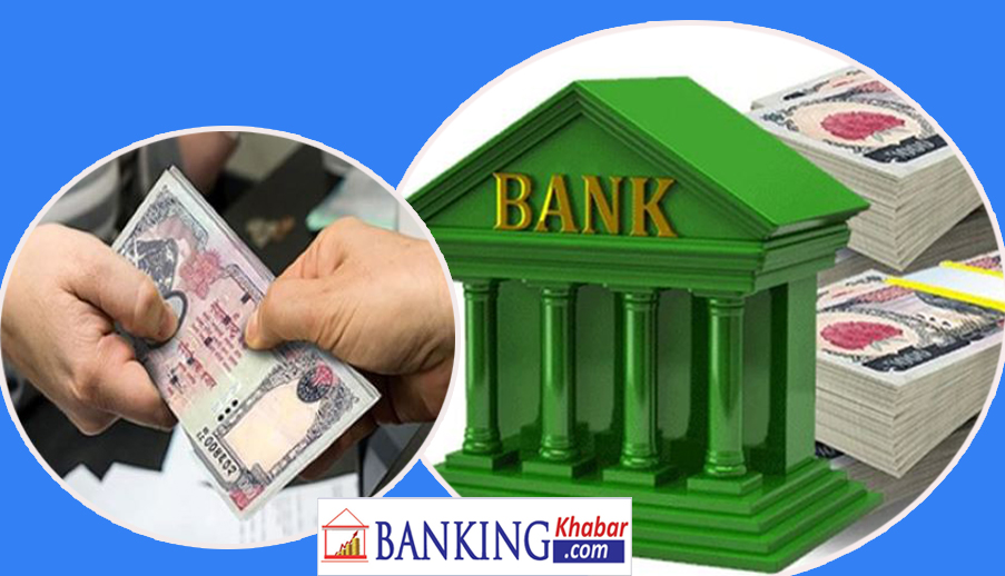 बैंकिङ प्रणालीमा एकैदिन १४ अर्ब निक्षेप घट्यो