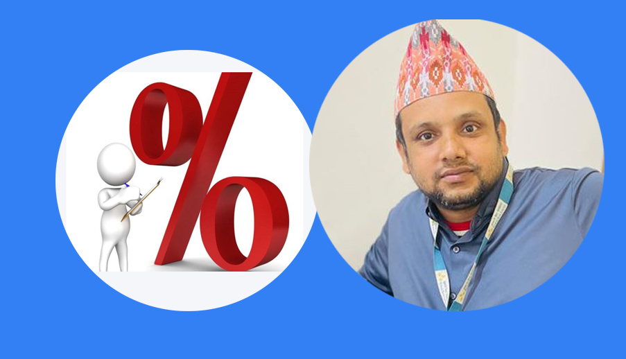 बैंकवित्तीय क्षेत्रमा चक्रवृद्धि : बचतलाई द्रुत गतिमा बढाउने वित्तीय सूत्र
