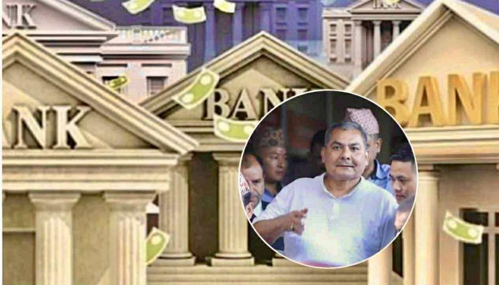बैंकवित्त विरुद्धका ‘साँगठनिक नाइके’ दुर्गा प्रसाईंको रिहाई :  वित्तीय क्षेत्रको सन्त्रास  !