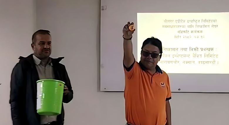 श्रीनगर एग्रीटेकको आईपीओ बाँडफाँट, यसरी हेर्नुहोस् नतिजा