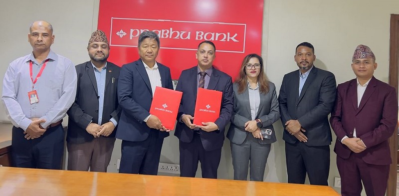 आरम्भ चौतारी लघुवित्त र प्रभु बैंकबीच ‘कर्मचारी कर्जा’ सम्बन्धी सम्झौता