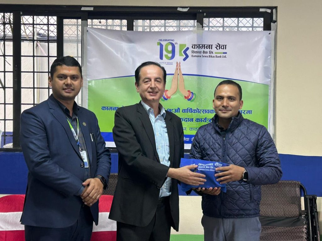 कामना सेवाको १९ औं वार्षिकोत्सवमा विभिन्न कार्यक्रम सम्पन्न, नयाँ निक्षेप योजना सार्वजनिक ।