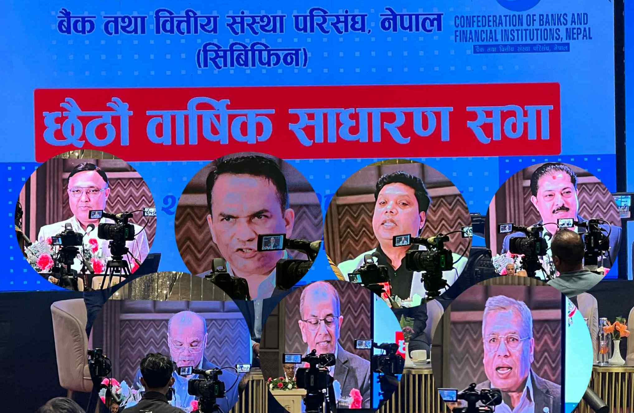 अर्थतन्त्रको जटिल अबस्था समाधान गर्न सरकार बैंकवित्त र नीजि क्षेत्रको साभेदारी अपरीहार्य