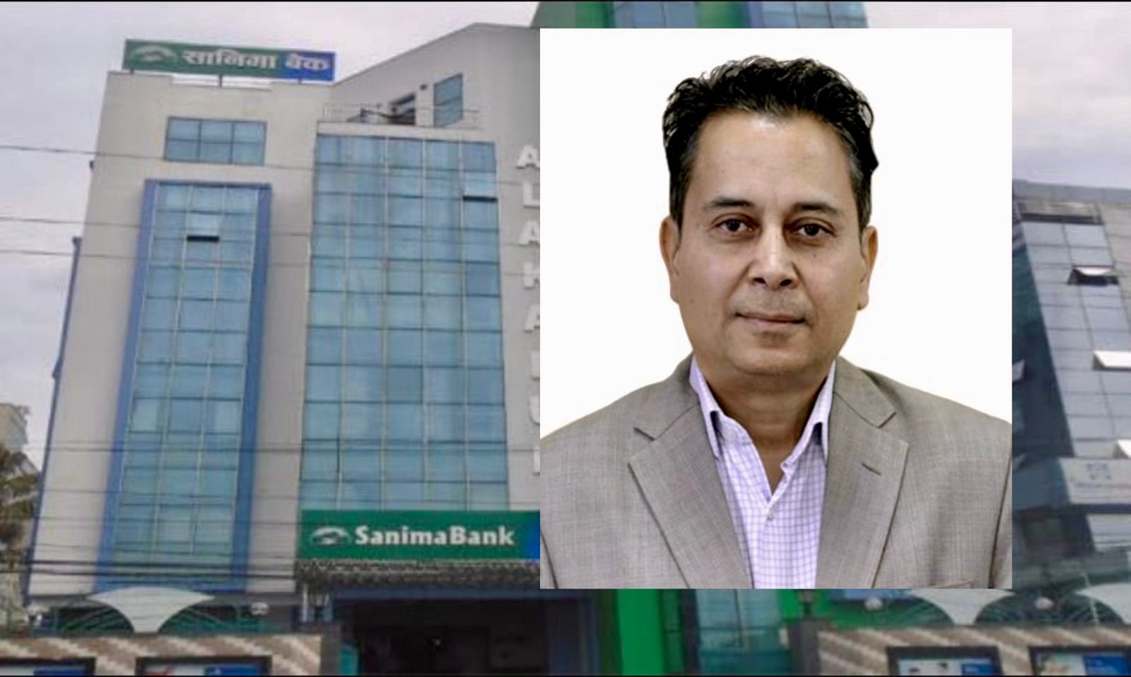 सानिमाले बनायो बैंकभित्रैबाट पवन कुमार आचार्यलाई नयाँ सिइओ