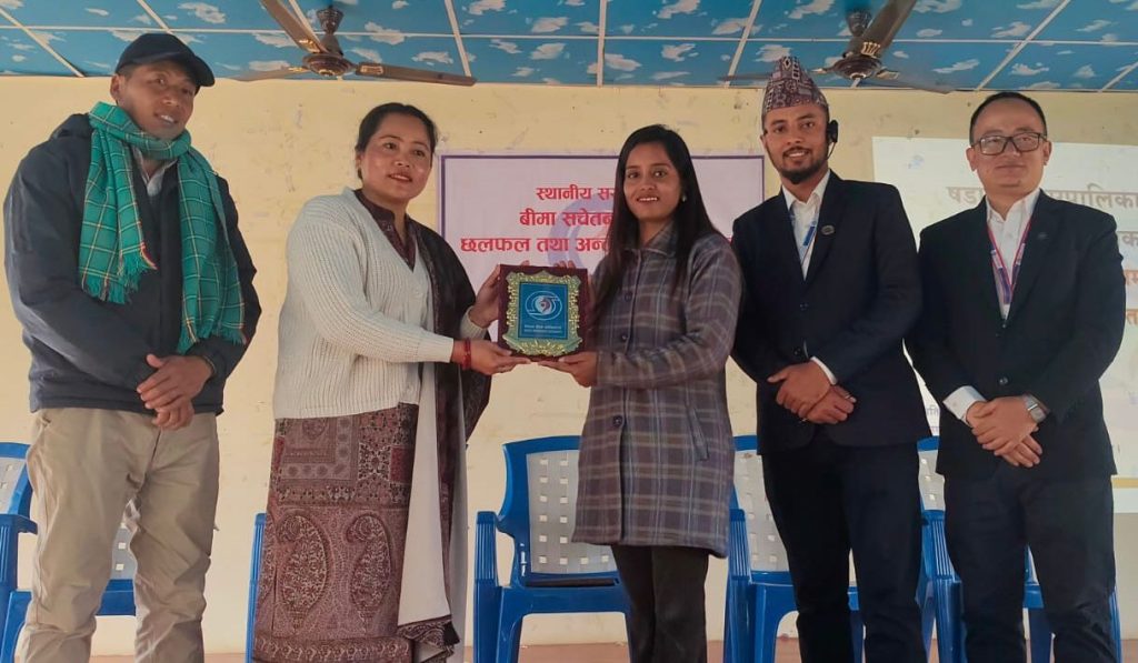 षडानन्द नगरपालिकामा बीमासम्बन्धी अन्तरक्रिया सम्पन्न !