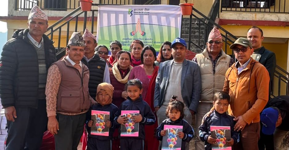 कामना सेवा विकास बैंकद्वारा रामकोश फूलबारी माध्यमिक विद्यालयमा सामाग्री वितरण ।