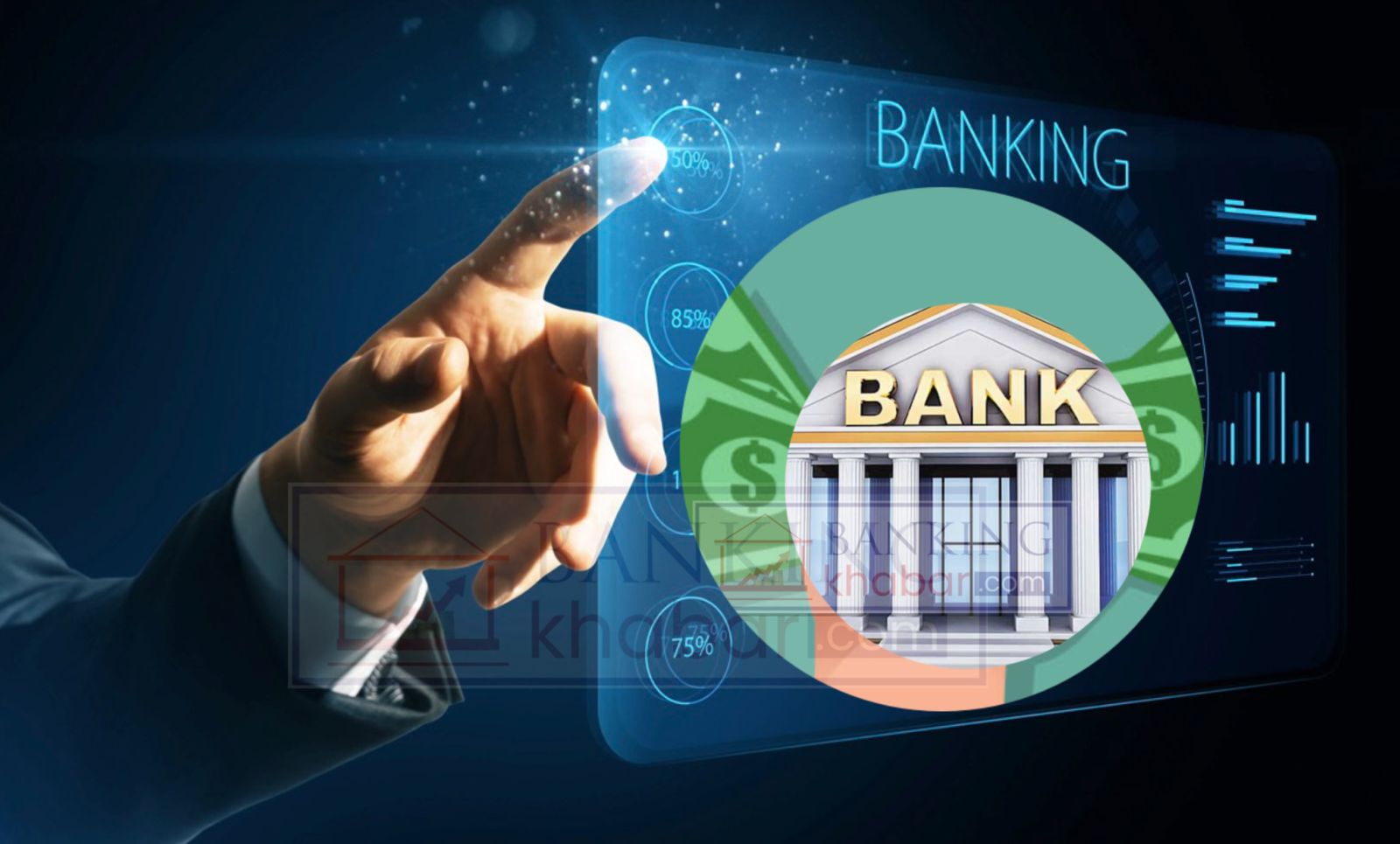 अधिक तरलता व्यवस्थापन समग्र बैंक, वित्तीय क्षेत्रको चुनौती।