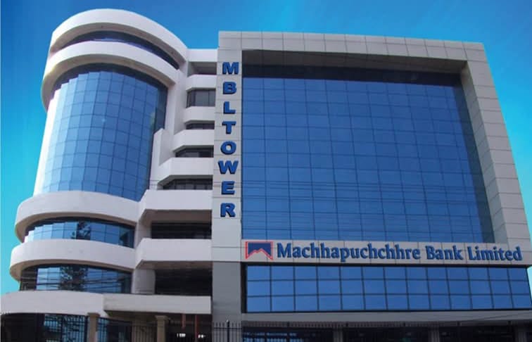 माछापुच्छ्रे बैंकको QR मर्चेन्ट लक्षित MBL स्मार्ट कर्जा सेवा विस्तार।