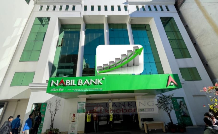 दोस्रो त्रैमासमा नबिल बैंकले वाणिज्य बैंकमध्ये सर्वाधिक नाफा कमायो।