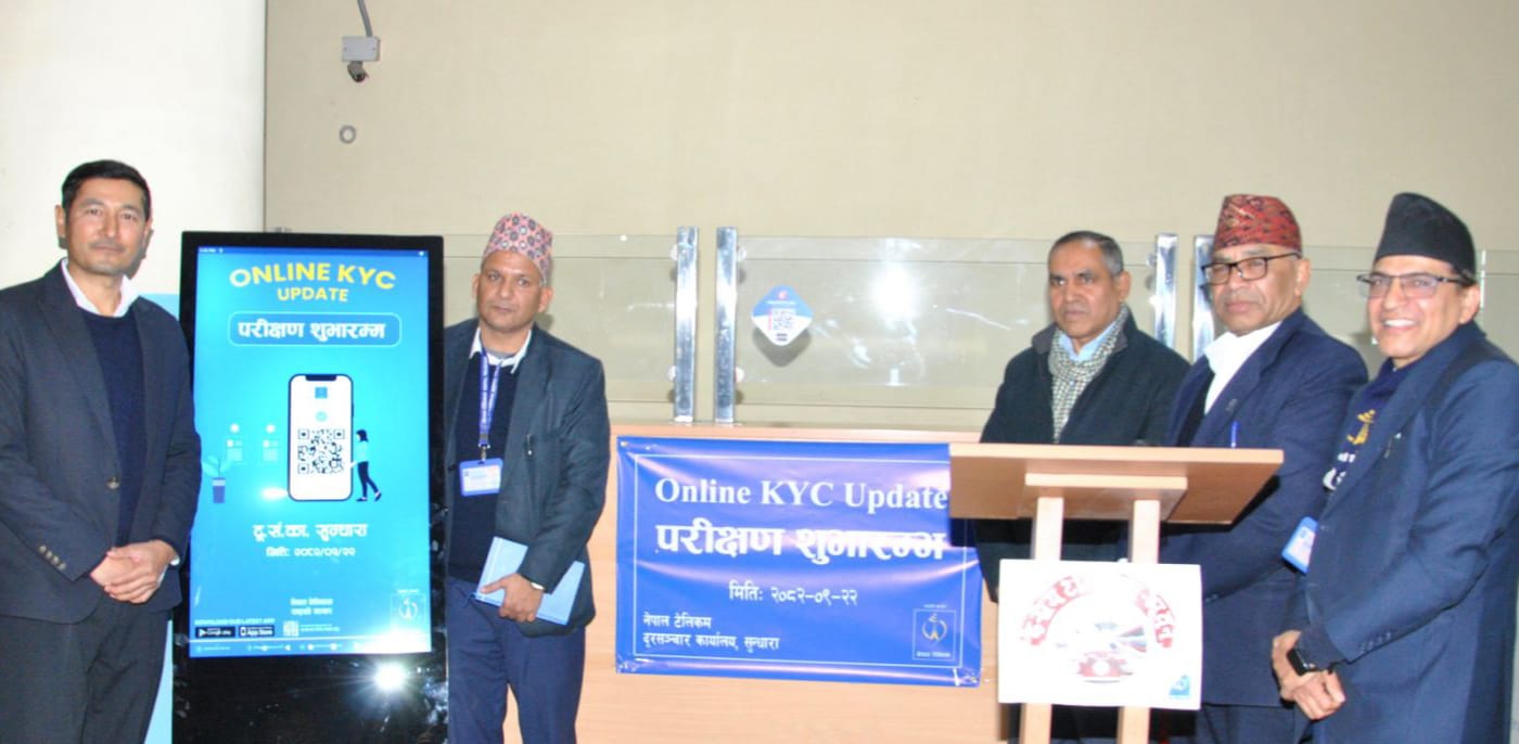 नेपाल टेलिकमले जीएसएम प्रिपेड ग्राहकहरुका लागि  केवाईसी अपडेट परीक्षण शुभारम्भ गरेको छ।