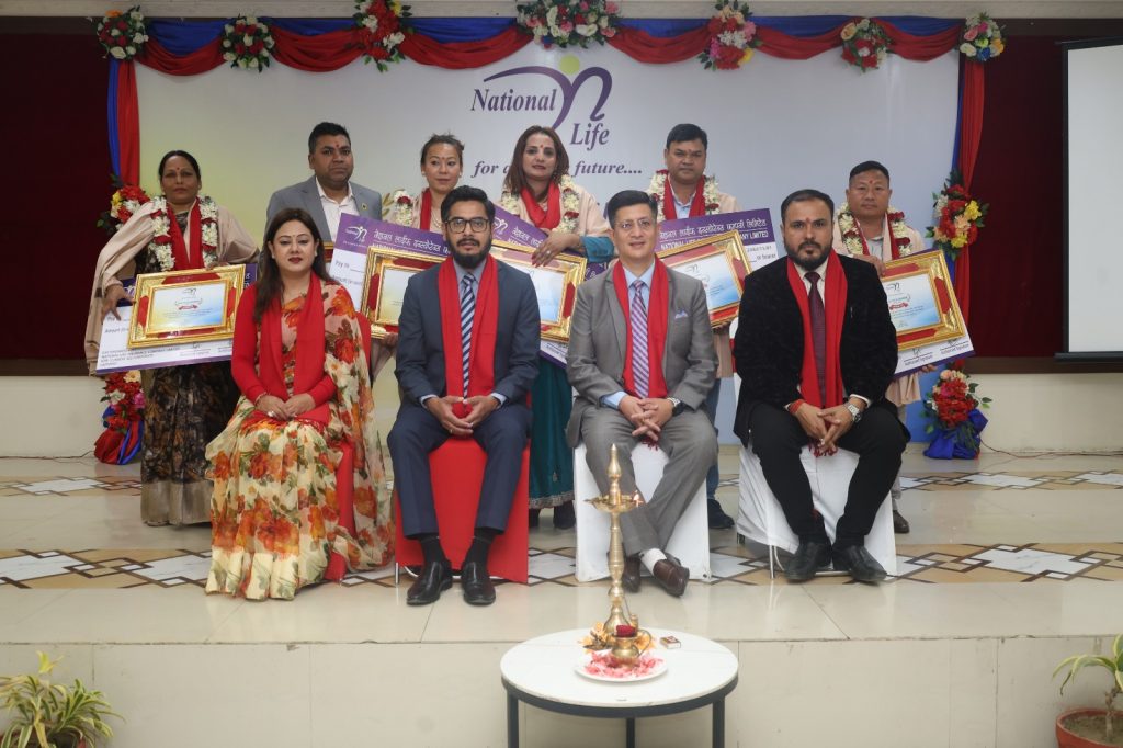 नेशनल लाईफद्धारा मधेश प्रदेशका अभिकर्ताहरु सम्मानित।