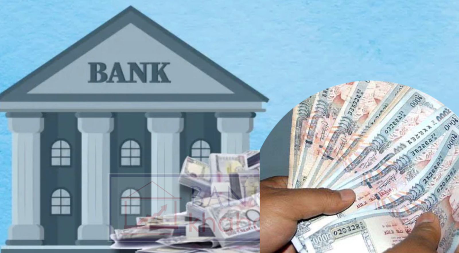 १० बैंकले घटाए निष्क्रिय कर्जा।