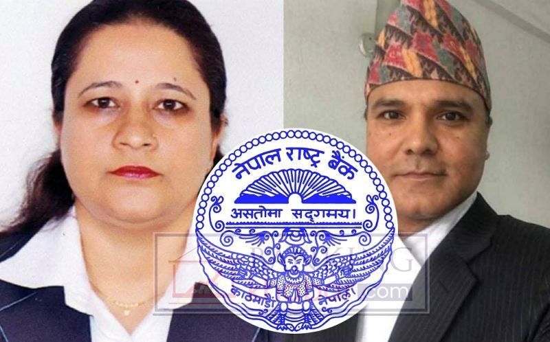 केन्द्रीय बैंकमा डेपुटी गभर्नर नियुक्ति अन्यौलमा, २५ गतेबाट डेपुटी गभर्नरको अवकास हुँदै