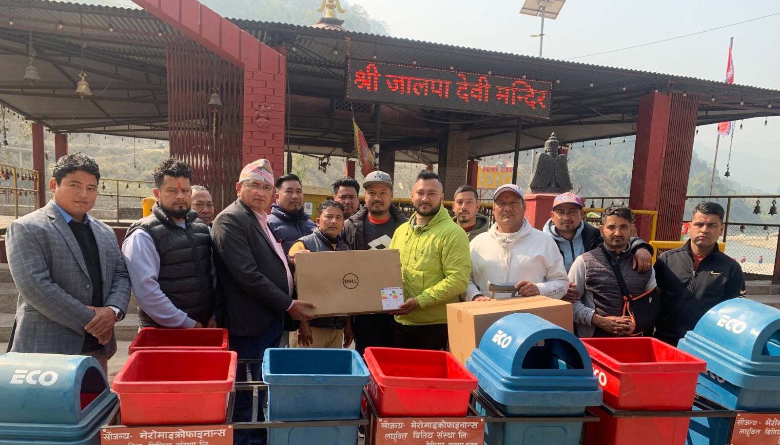 मेरोमाइक्रोफाइनान्सद्वारा देबिघाट जालपा क्लबलाई डस्बिन र कम्प्युटर सहयोग।