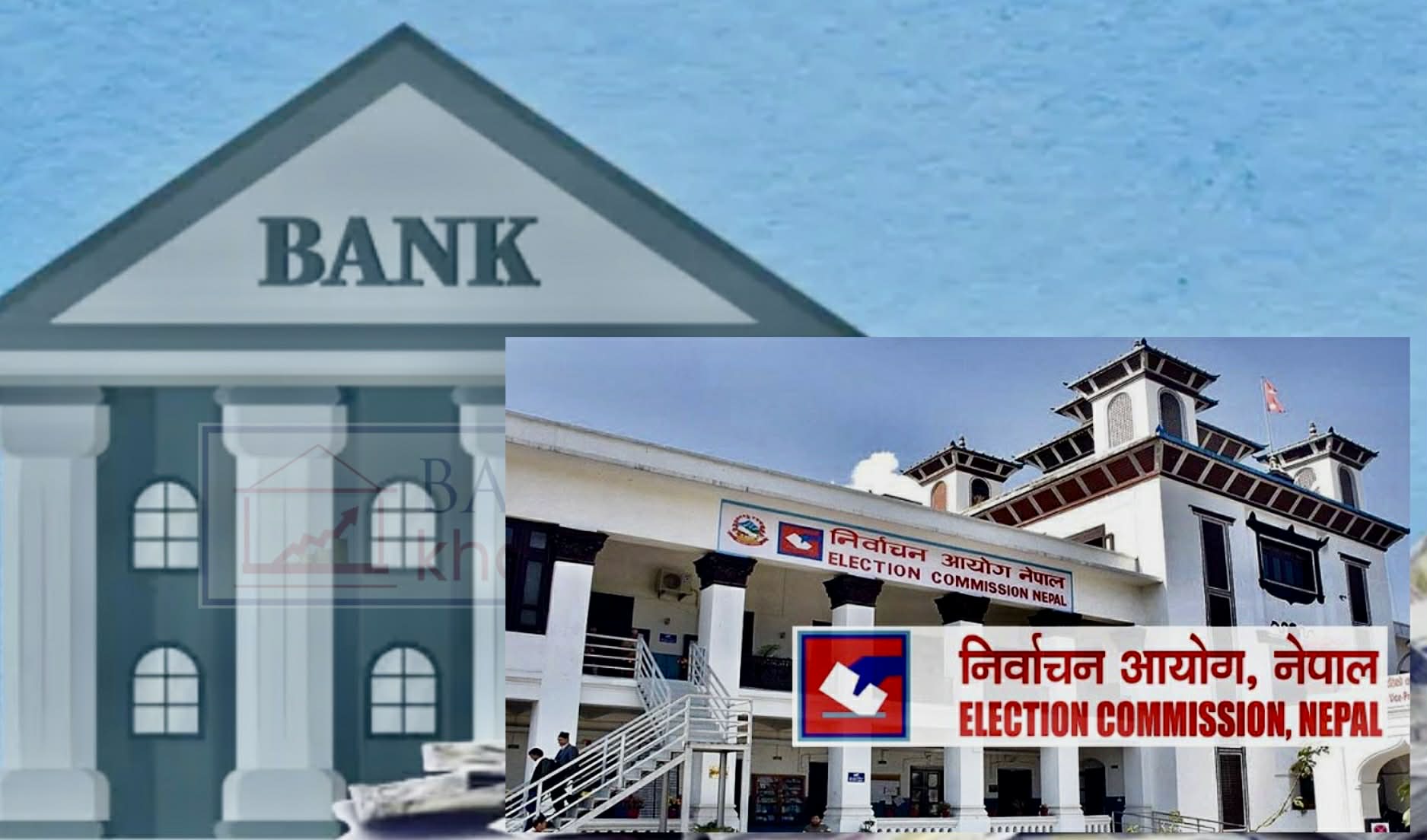 निर्वाचन आयोगको निर्देशनलाई चुनौती : अधिकाँस उमेदवारले बैंक खाता पनि खोलेनन् !