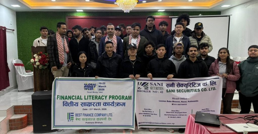 बेष्ट फाइनान्स पोखरा शाखाको वित्तिय साक्षरता कार्यक्रम