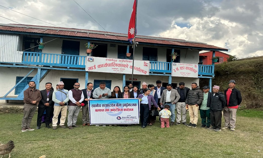टेम्केमैयुङमा बीमा सचेतना तथा अभिमुखीकरण कार्यक्रम सम्पन्न