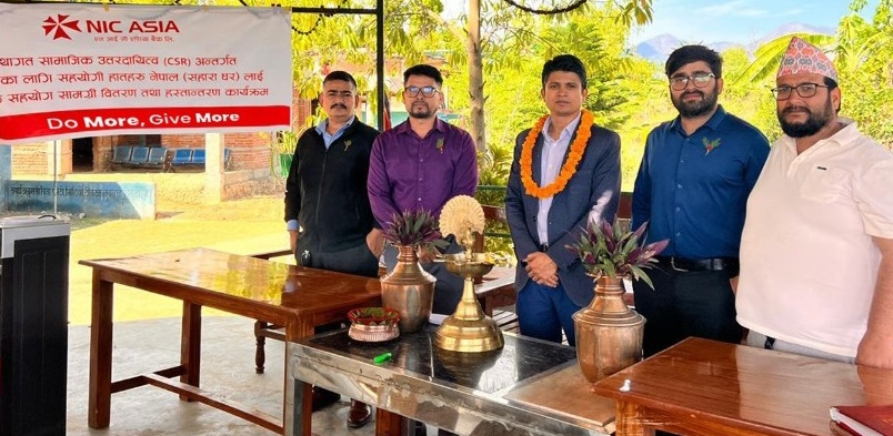 एनआई सी एशिया बैंकबाट कैलालीको सहारा घरलाई सामग्री सहयोग