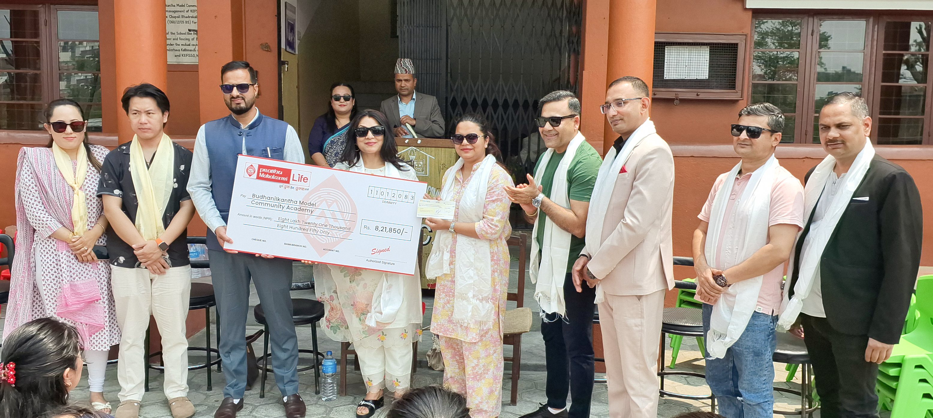 प्रभु महालक्ष्मी लाइफ इन्स्योरेन्सको बुढानिलकण्ठ मोडल कम्युनिटि एकेडेमीलाई सहयोग