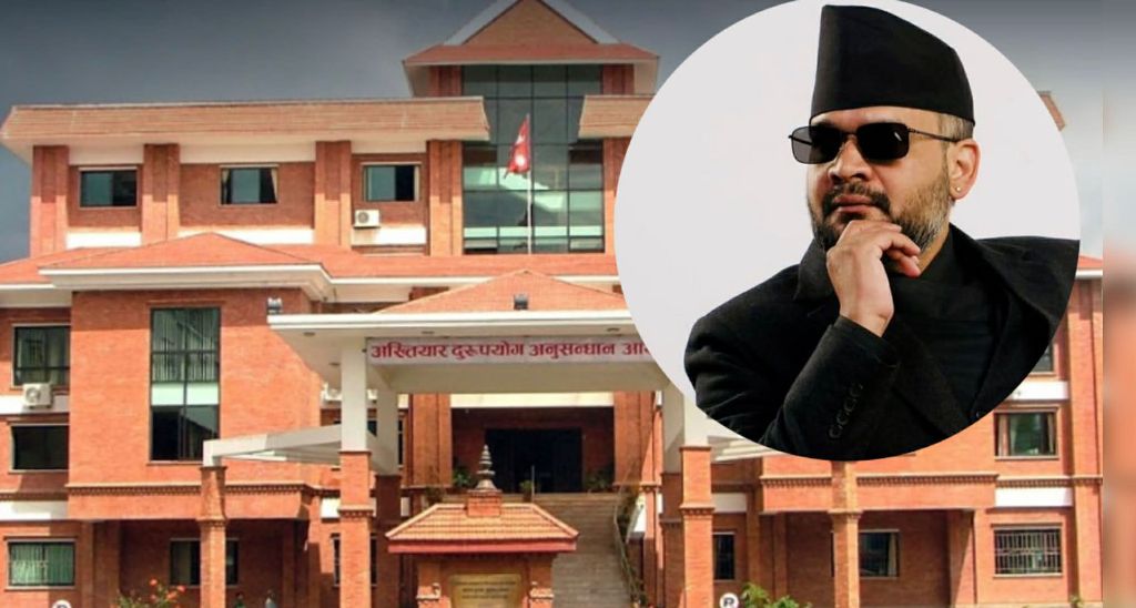 नीजि क्षेत्रमा अख्तियार प्रवेशको तयारी : के यो सम्भव छ ?