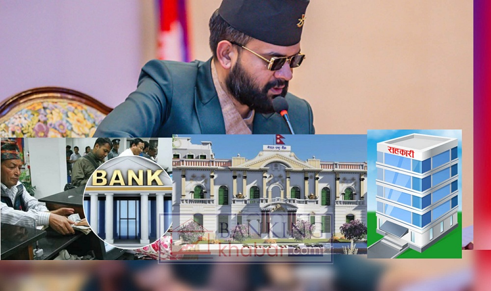 बैंकवित्त क्षेत्रलाई आमुल परिवर्तन गर्दै बालेन सरकार