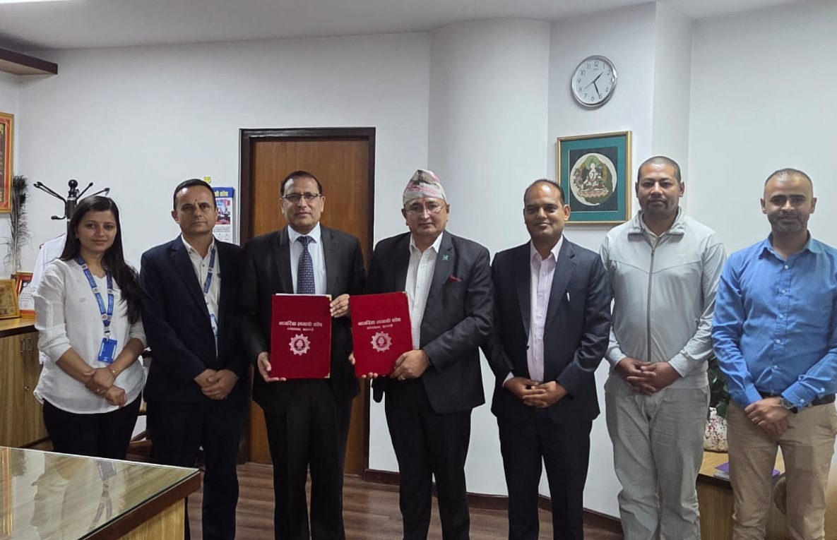 नागरिक लगानी कोषको उपदान तथा पेन्सन योजनामा मेरो माइक्रोफाइनान्स आबद्ध