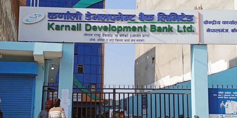 समस्याग्रस्त कर्णाली बैंकका ग्राहकले बचत रकमको साटो सेयर पाउने