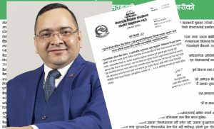 जव सुरक्षा अनुसन्धान व्यूरोले नविल बैंकको विज्ञप्ति झुटो सावित गरिदियो !