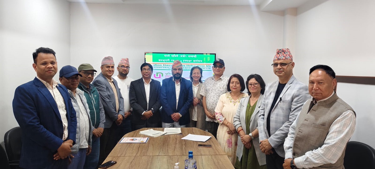 लघुवित्त क्षेत्रमा ठूलो मर्जर: जीवन विकास, युनिक र मानुषीबीच सम्झौता