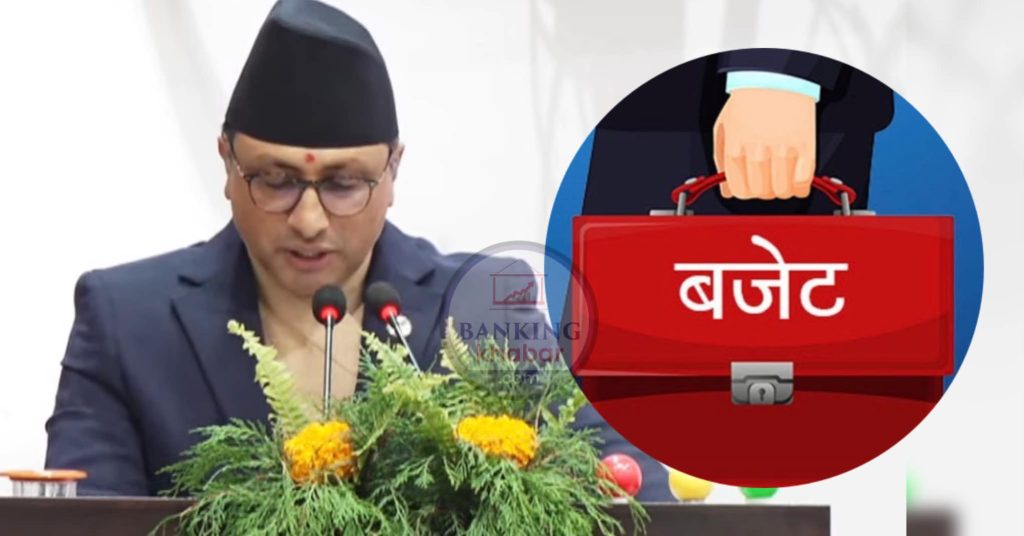 बजेटमा के के आयो : बुँदाहरु (लाइभ अपडेट)