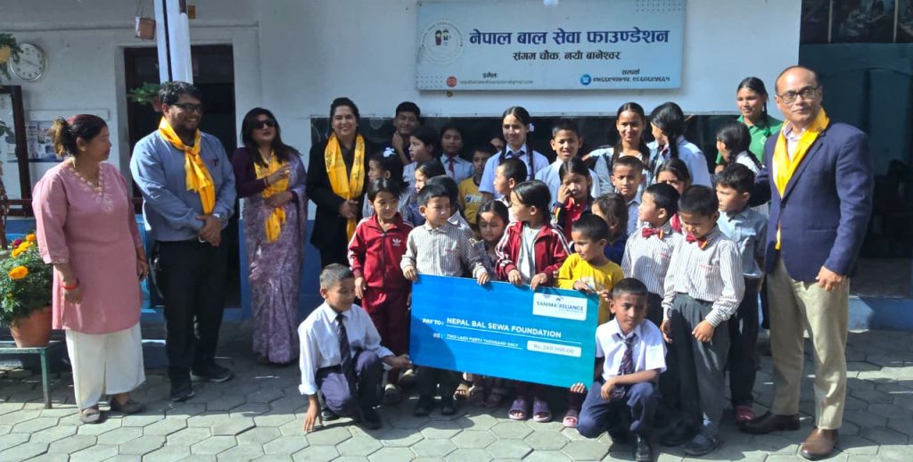 सानिमा रिलायन्स लाइफद्वारा नेपाल वाल सेवा फाउन्डेसनलाई सहयोग