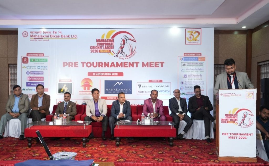 महालक्ष्मी कर्पोरेट क्रिकेट लिग २०२६ पाँचौँ संस्करण आयोजना हुने