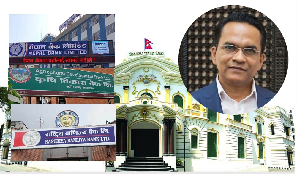 केन्द्रीय बैंक र सरकारी बैंकका नियुक्ति यथावत, पदमुक्तबाट गभर्नर जोगिए  !