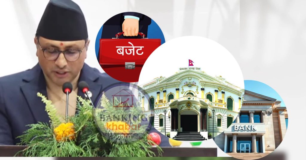 सरकारले अघि सारेका बैंकवित्त सम्बन्धि महत्वपूर्ण बुँदाहरु :
