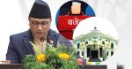 विदेशी लगानी फिर्ता गर्न राष्ट्र बैंकलाई जानकारी गराए पुग्ने, झण्झटहरु खारेज