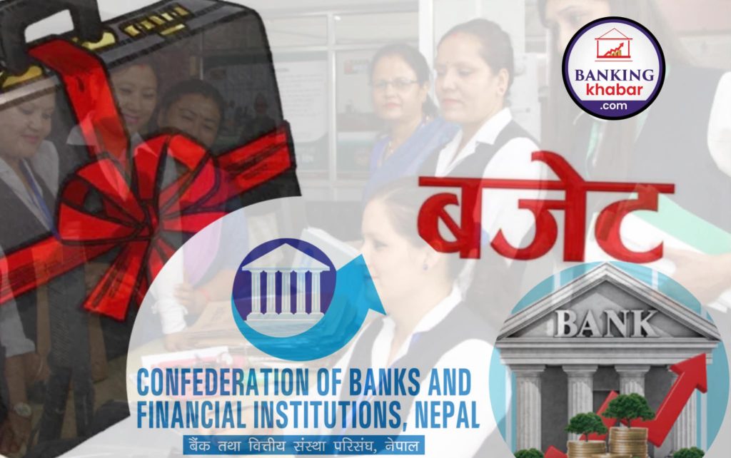 बैंकिङ क्षेत्रको विकासका लागि बजेट सकारात्मक  : सिबिफिन