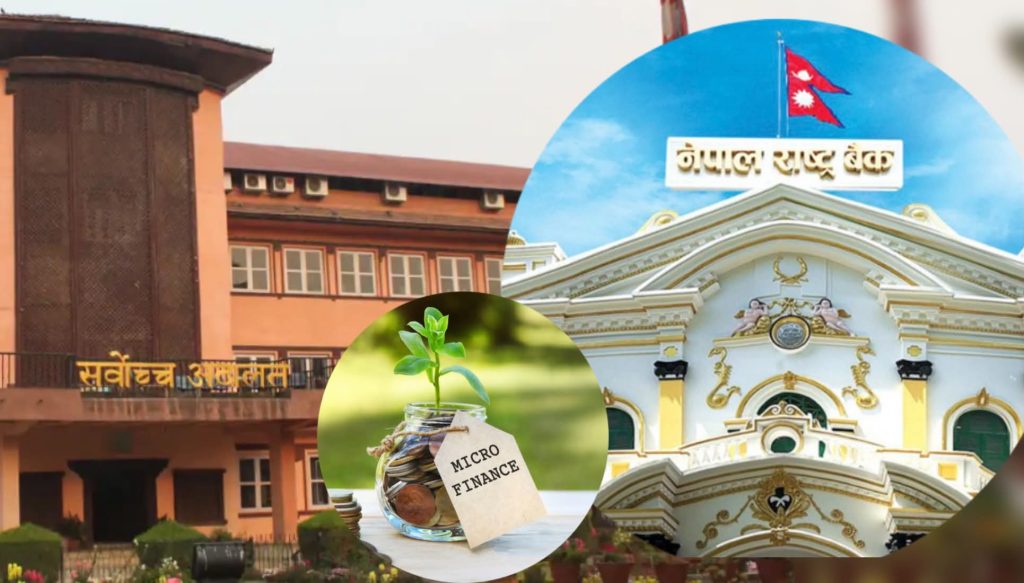 सर्बोच्च अदालतले भन्यो ‘लघुवित्त विरुद्धको क्रियाकलापमा फौजदारी मुद्धा चलाउ’
