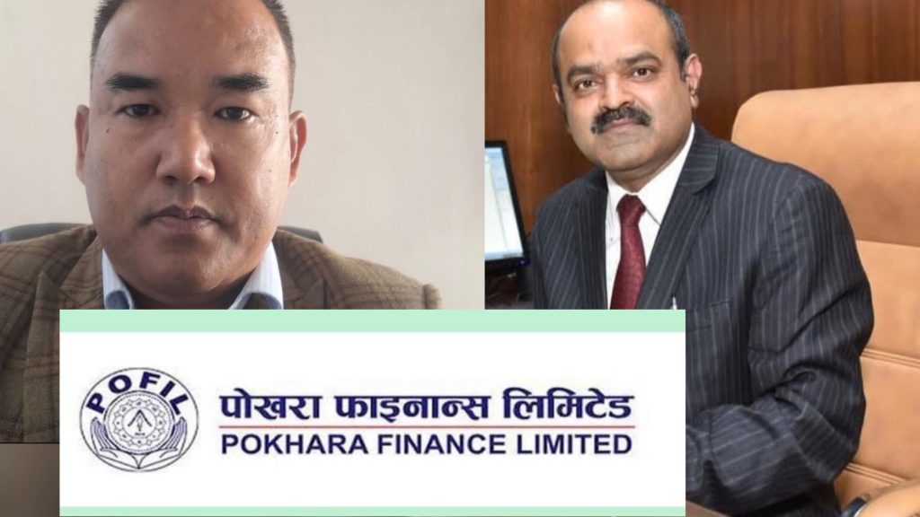 समृद्धि र पोखरा फाइनान्स मर्जर : अध्यक्षमा मिश्र र सिइओमा गुरुङ रहने