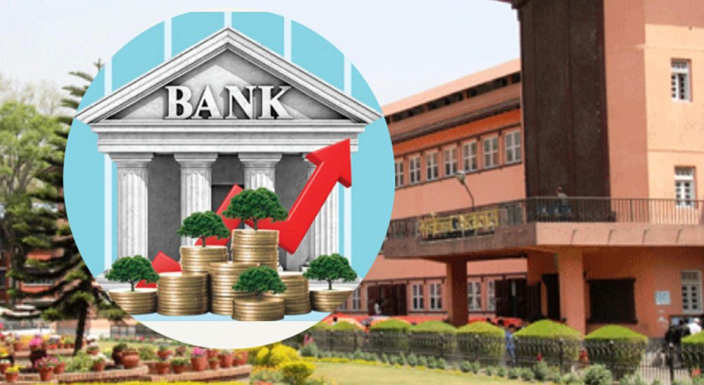 बैंक वित्तको धितो बेचचबिखन सम्बन्धि ३ बर्षे बाध्यकारी व्यबस्था हटाइयो