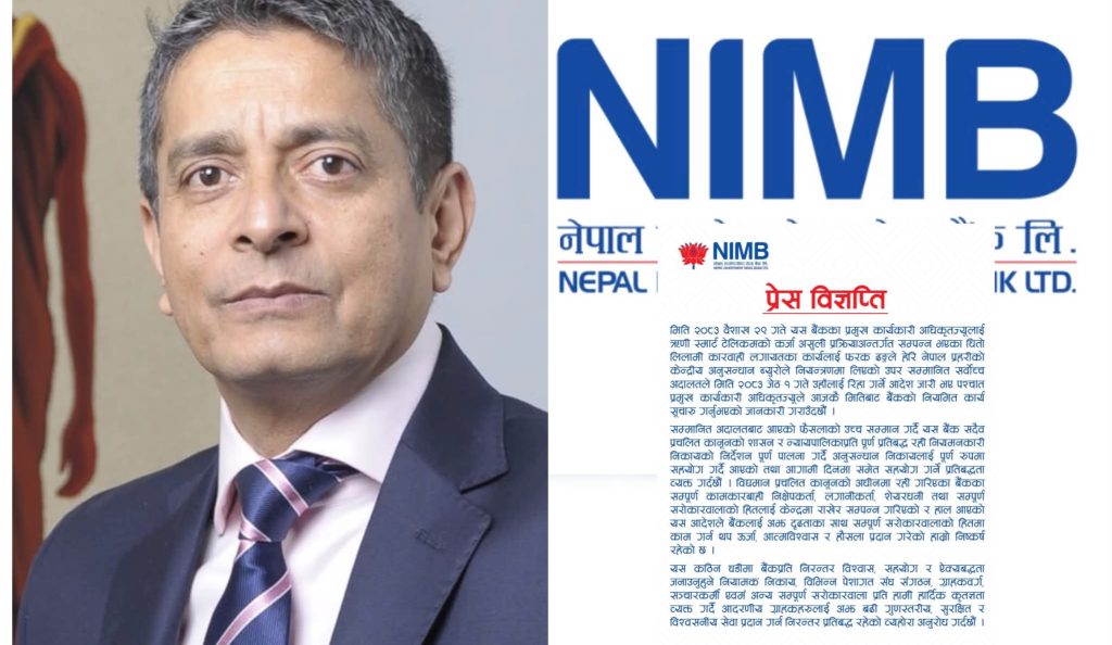 सर्वोच्चको आदेशसँगै बैंकको सिइओकै रुपमा फर्किए ज्योति प्रकाश पाण्डे !