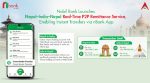 नबिल बैंकद्वारा नेपाल–भारत–नेपाल क्रस बोर्डर (P2P) रेमिट्यान्स सेवा सञ्चालन