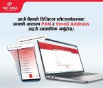 एन आई सी एशिया बैंकद्वारा खातामा प्यान र ईमेल अद्यावधिक आग्रह