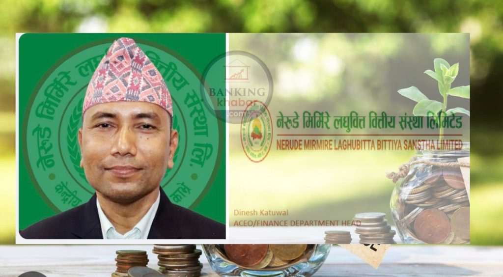 लघुवित्त कार्यक्रममा लैंगिक मूलप्रवाहिकरण : दिनेश कटवाल
