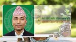 लघुवित्त कार्यक्रममा लैंगिक मूलप्रवाहिकरण : दिनेश कटवाल