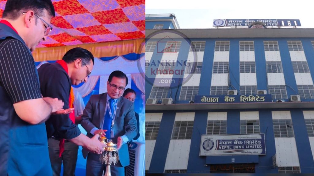 नेपाल बैंकले थाल्यो नयाँ युगको तयारी, नयाँ प्रधान कार्यालयका लागि जग्गा खरिद