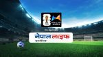 नेपाल लाइफ इन्स्योरेन्स र हिमालय स्पोर्ट्सबीच फिफा विश्वकप २०२६ प्रसारणका लागि सहकार्य